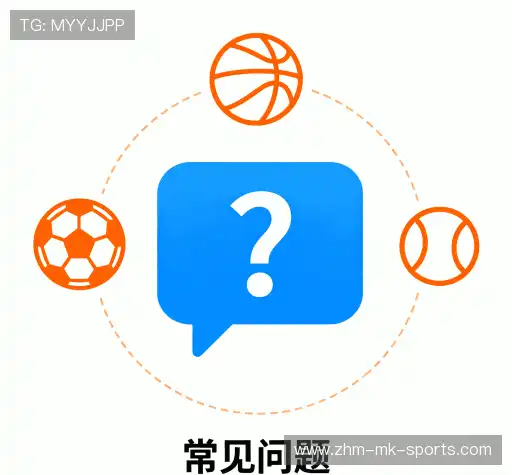 疑问解答集